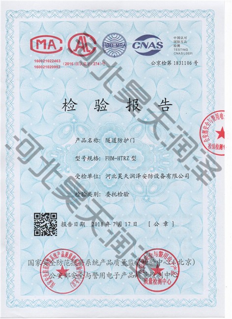 黄瓜视频下载安装检验报告